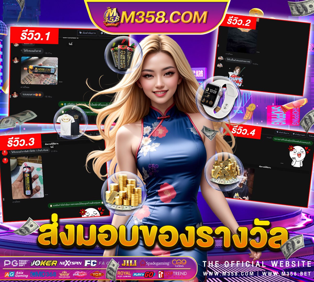 pg slot วอ เลท joker slot 6688